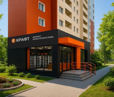 Магазин в аренду
от 700 000 ₽